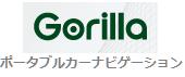 《Panasonic》 　【お取り寄せ商品】 VICS アンテナ用　フィルムエレメント ゴリラ Gorilla ナビ用 CA-PFL2VD【RCP】 【02P03Dec16】