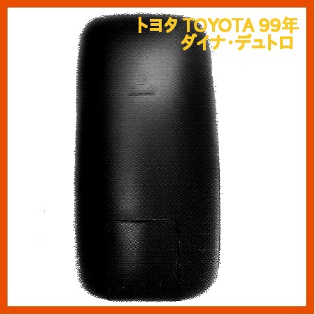 ץ쥹/DAITOաDI-266 ӥ塼ȥɥߥ顼 ȥ西 TOYOTA 99ǯ ʡǥȥ ԥݥåȥ 󥺡RCPۡ02P03Dec16