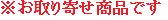 《Panasonic》 　【お取り寄せ商品】 VICS アンテナ用　フィルムエレメント ゴリラ Gorilla ナビ用 CA-PFL2VD【RCP】 【02P03Dec16】