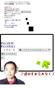 �ڥ��륹������ �졼����õ�δ索�ץ����HGR-10�������ɥ����� �Ÿ���⥳��ڤ�����:Ǽ����4��5���� Cellstar��RCP�� ��02P03Dec16��