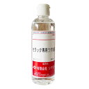 セラックニス専用うすめ液 300ml【シマモト】
