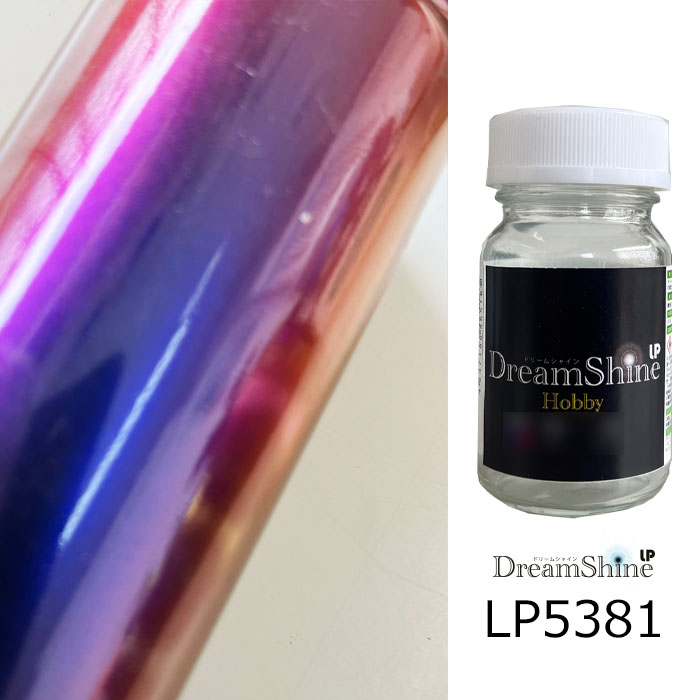 ドリームシャインホビーLP5381ブルー～レッド 30g エフェクトベース塗料 【シマモト】