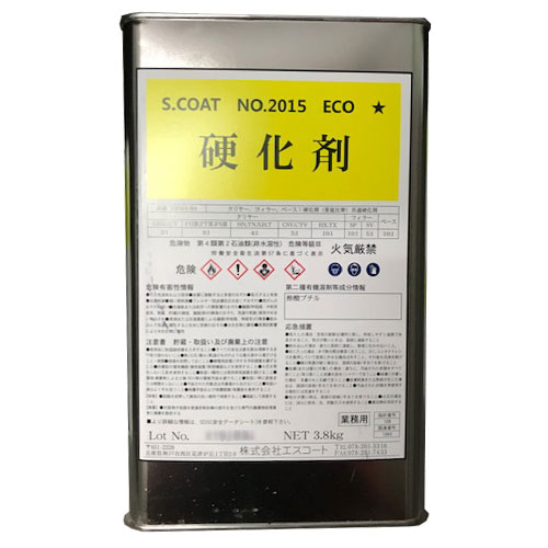 S.COAT(エスコート)No.2015ECO 硬化剤(共通)標準 3.8kg(4L)
