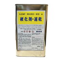 S.COAT(エスコート)No.2015ECO 硬化剤(共通)速乾 3.8kg(4L)