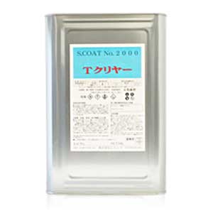 S.COAT(エスコート)No.2000 Tクリヤー(高外観 4:1) 16L