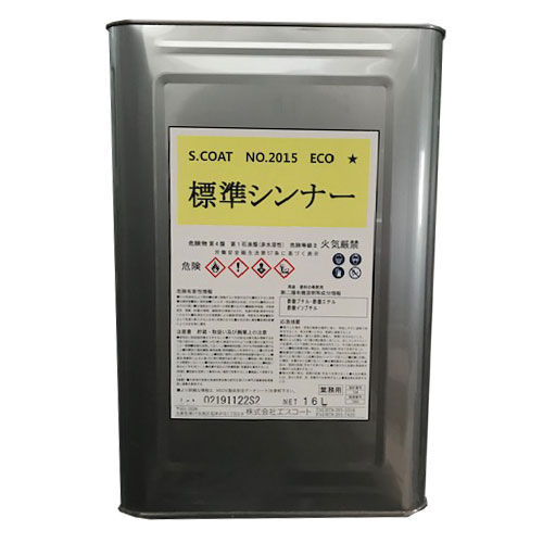 S.COAT(エスコート)No.2015ECO標準シンナー 16L