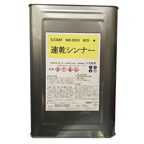 S.COAT(エスコート)No.2015ECO速乾シンナー 16L