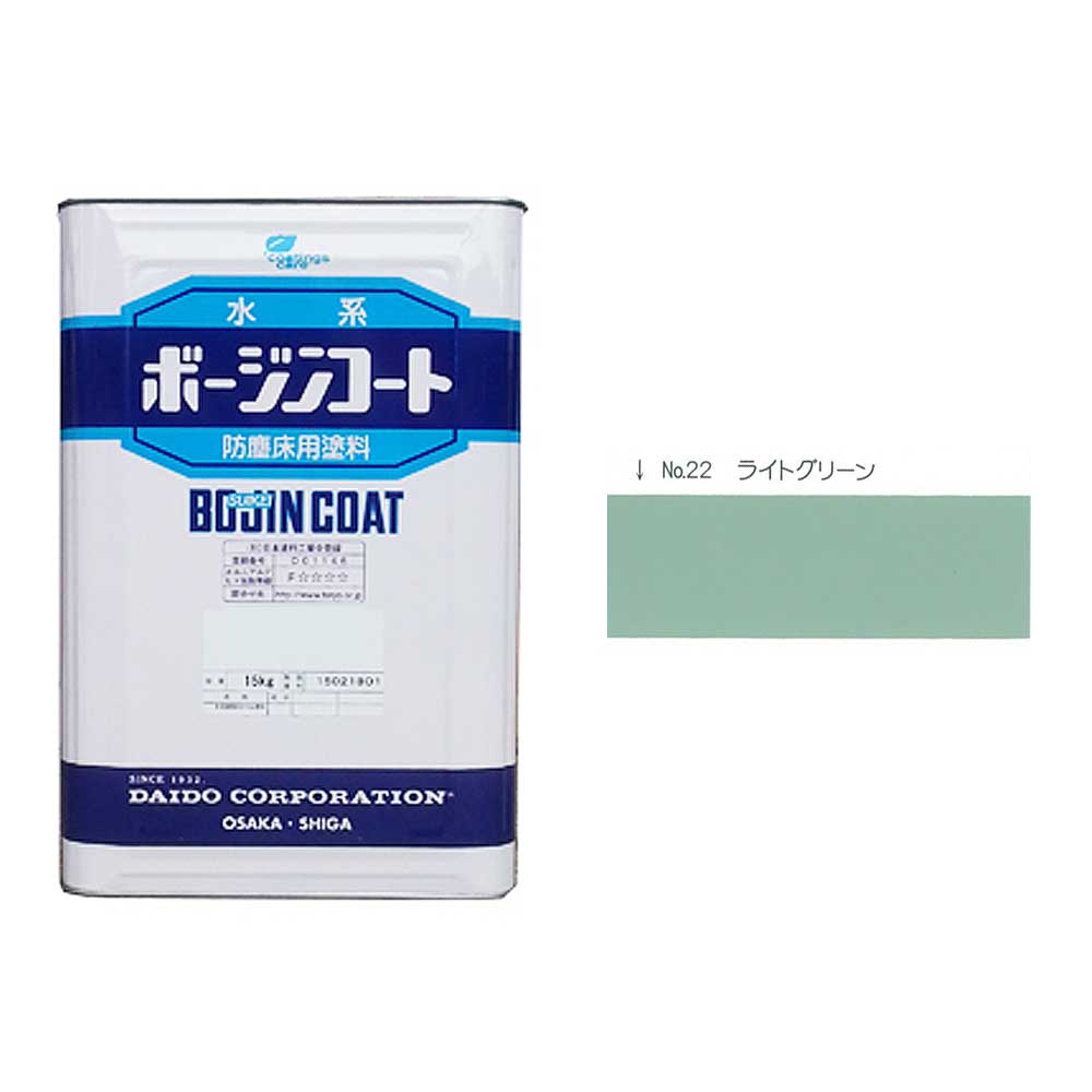 水系ボージンコート No.22ライトグリーン 15kg モルタル コンクリート アスファルト面 水系光沢型塗床材【大同塗料】