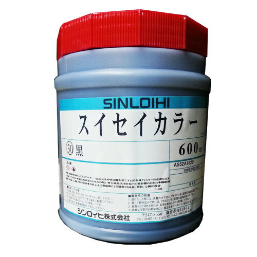 乐天商城 - スイセイカラー　黒　600ml シンロイヒ
