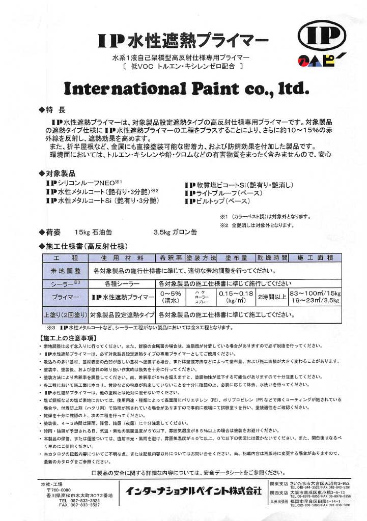 IPǮץ饤ޡ 15kg ۥ磻ȿ 󥿡ʥʥڥ