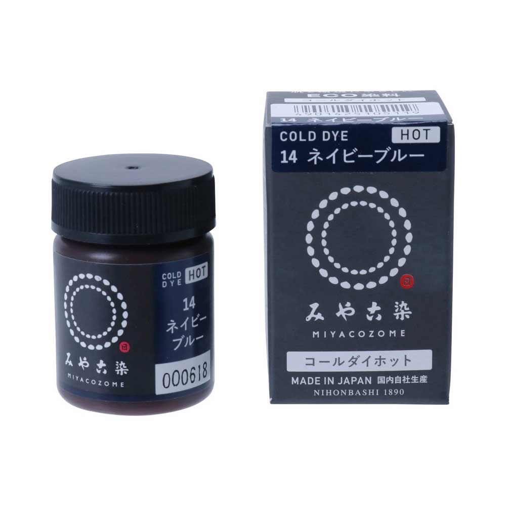 コールダイホット ECO染料 14ネイビーブルー 桂屋ファイングッズ