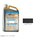 マルチステイン 112ブラック 0.9kg 水性顔料系着色塗料 大阪塗料工業