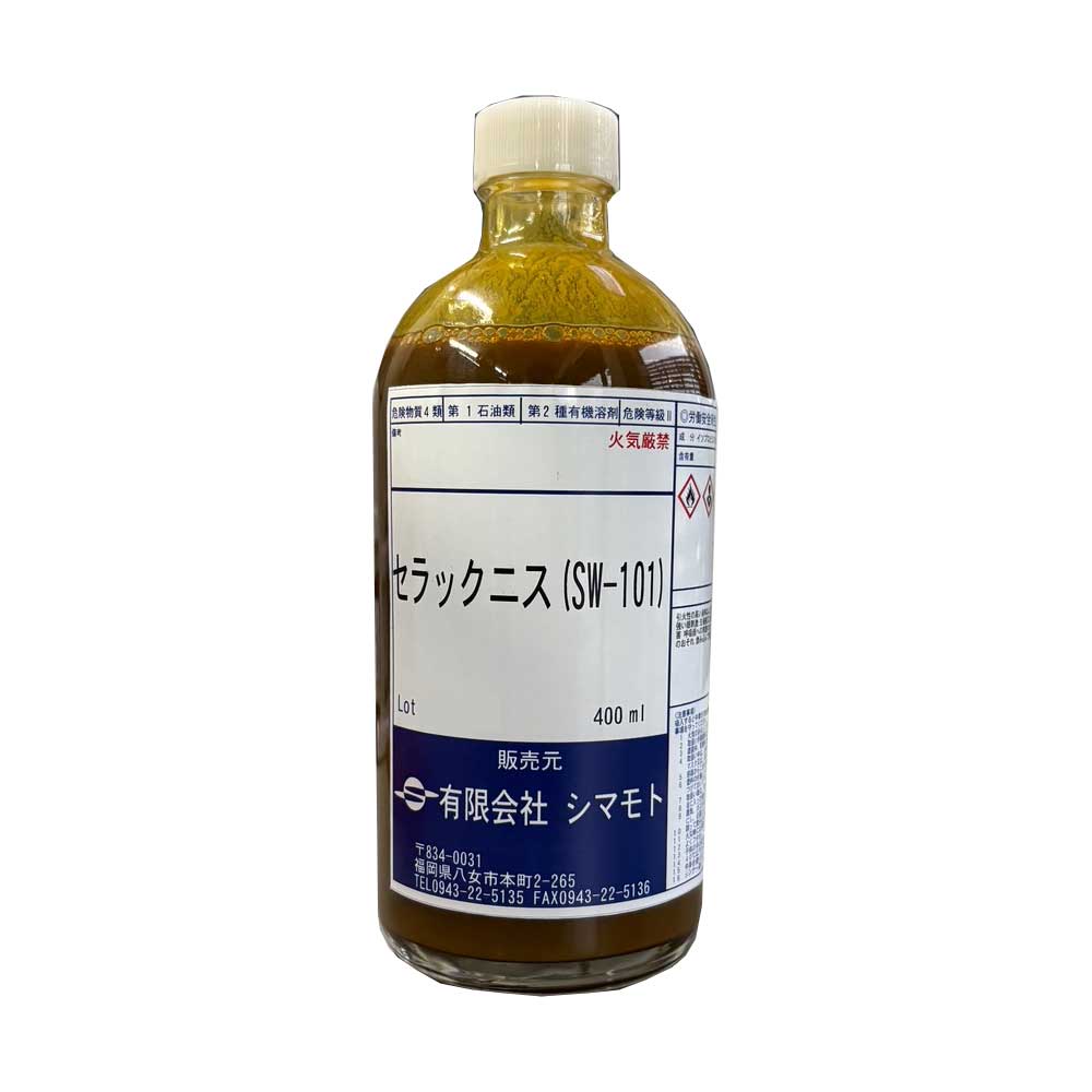 ※従来のセラック同様25％以上のセラック樹脂配合品 天然樹脂酒精ワニス セラックニス 主原料はカイガラムシの分泌物を精製したものです。 古くから高級バイオリンの表面の塗装などに使われております。 色目は、黄褐色の透き通った感じで木目もハッキリ表現できます。 希釈割合 30〜100％程度お好みに応じて希釈下さい うすめ液 セラック専用うすめ液