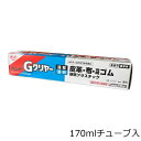 ボンドGクリヤー170ml 速乾ボンド コニシ