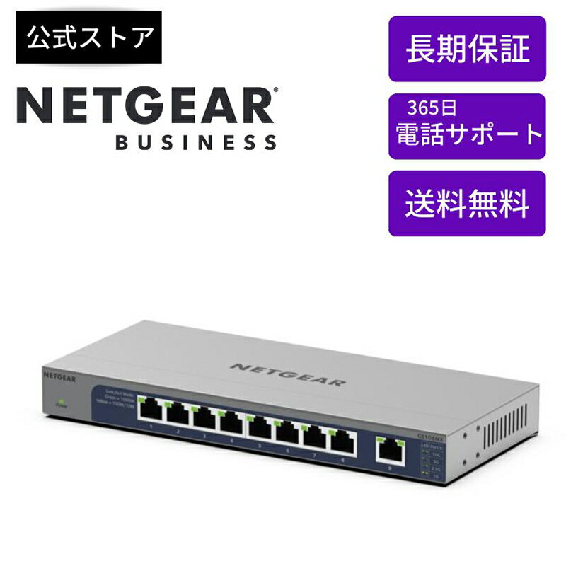 楽天市場】netgear gs110mxの通販 楽天市場】netgear gs110mxの通販