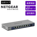 NETGEAR ( ネットギア ) ギガビット8ポート 10G SFP+ 1スロット アンマネージスイッチ ファンレス静音設計 デスクトップ設置 壁掛けキット ...