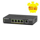 【スーパーSALE期間限定クーポン配布】NETGEAR ( ネットギア ) PoE+対応 (83W) ギガビット5ポート アンマネージスイッチ IPカメラ 無線AP 対応 ファンレス設計省エネ GS305PP-300JPS