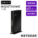 NETGEAR WiFi6 中継器 メッシュWifi 無線LANルーター AX1800 [Wifi エクステンダー] 11ax(WiFi 6) 中継機 ルーター