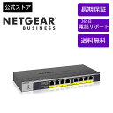 NETGEAR ( ネットギア ) 卓上型コンパクト アンマネージ スイッチングハブ GS108PP-100AJS PoE 対応 (123W) ギガビット8ポート 静音ファンレス 省電力設計 リミテッドライフタイム保証