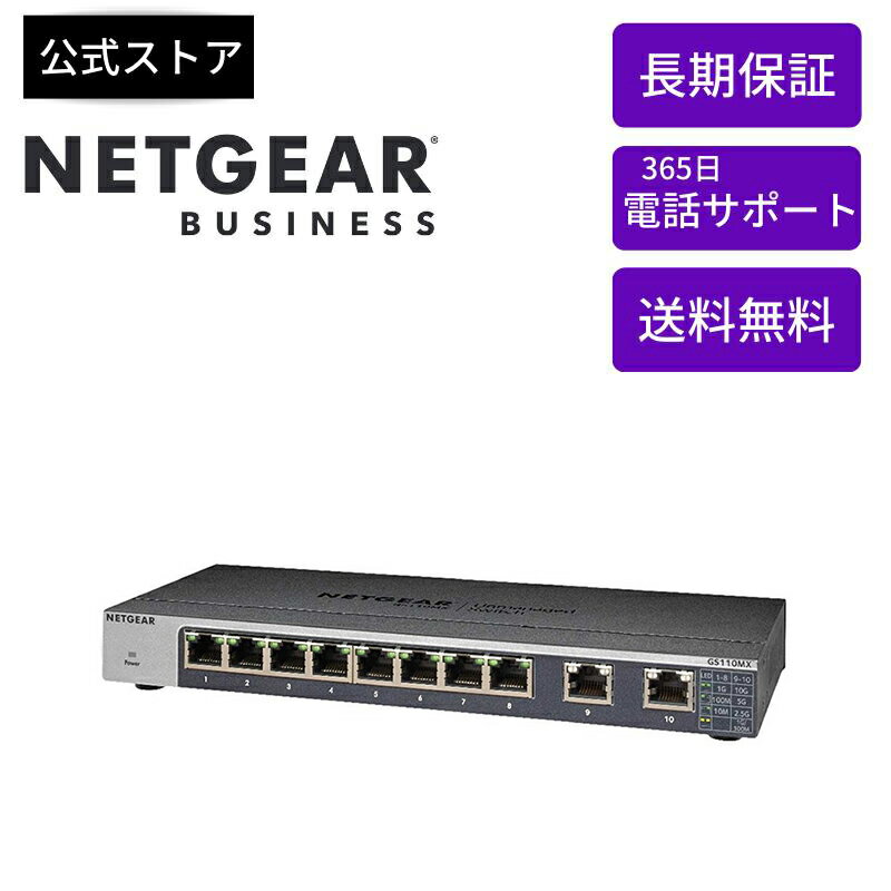 TP-LINK TL-SG1210MPE [10ポート ギガビット イージースマートスイッチ (8 PoE+ポート搭載)]