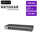 NETGEAR ( ネットギア )卓上型コンパクト アンマネージ スイッチングハブ GS110MX-100JPS ギガビット 10ポート 静音ファンレス 省電力設計 リミテッドライフタイムハードウェア保証