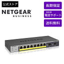 NETGEAR ( ネットギア ) スイッチングハブ ギガ 8ポート スマート (PoE x8 55W/SFPx2) L2 VLAN QoS ACL IGMP LAG Insight アプリ クラウド GS110TP