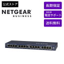 NETGEAR ( ネットギア ) 卓上型コンパクト アンマネージ スイッチングハブ GS116-200JPS 16ポート ギガビット 静音ファンレス 省電力設計 リミテッドライフタイム保証