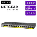 NETGEAR ( ネットギア ) アンマネージ スイッチングハブ ギガビット 76W給電 PoE 対応ギガビット16ポート GS116LP-100AJS