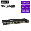 NETGEAR ( ネットギア ) 卓上型コンパクトアンマネージスイッチングハブ GS316P-100AJS 16ポート (PoE 16ポート 115W) 静音ファンレス 省電力設計 3年保証