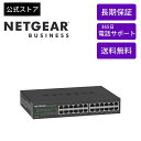 NETGEAR ( ネットギア ) スイッチングハブ ギガビット 24ポートアンマネージ ラックマウント型 GS324-200JPS 静音ファンレス 省電力設計 3年保証