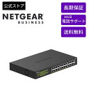 NETGEAR ( ネットギア ) ラックマウント型 アンマネージ スイッチングハブ GS324P-100AJS ギガビット24ポート (PoE 16ポート 190W) 省電力設計 3年保証