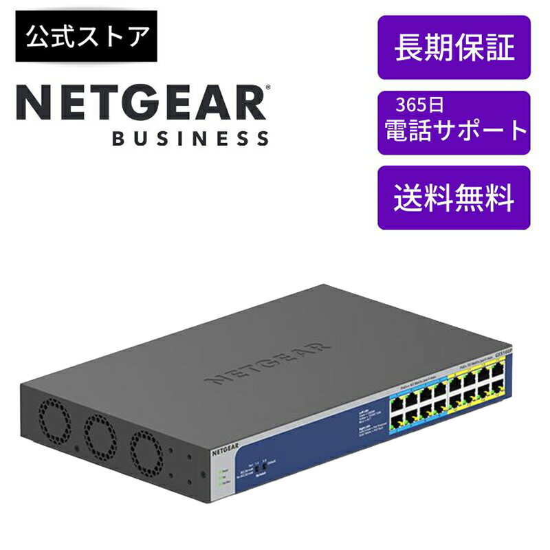 NETGEAR (ͥåȥ) Ultra60 PoE++б (380W) ӥå16ݡ ޥ͡å GS516UP-100AJS