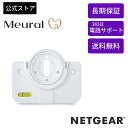 NETGEAR ( ネットギア ) Meural キャンバスII 21インチ 回転式マウント(スイーベルマウント) MCAS327-10000S