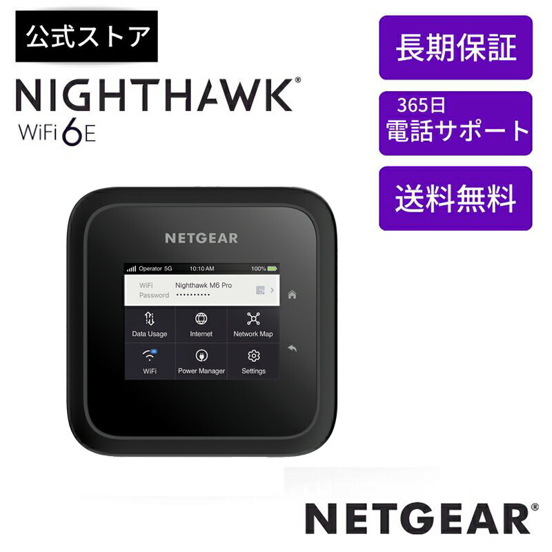 NETGEAR Х롼 SIMե꡼ Nighthawk M6 Pro AXE3600 5Gߥб WiFi 6E Х롼 MR6550-100APS