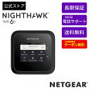 NETGEAR モバイルルーター SIMフリー Nighthawk M6 Pro AXE3600 5Gミリ波対応 WiFi 6E モバイルルーター MR6550-100APS