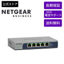 NETGEAR ( ネットギア ) 1G/2.5G マルチギガ5ポート アンマネージスイッチ MS105-100JPS ファンレス 静音 WiFi 6対応 高速...