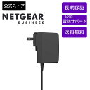 NETGEAR 無線LANアクセスポイント用電源アダプター (12V/2.5A) PoE+スイッチ不要 保証期間2年 給電対応 WAX625 WAX620 管理...