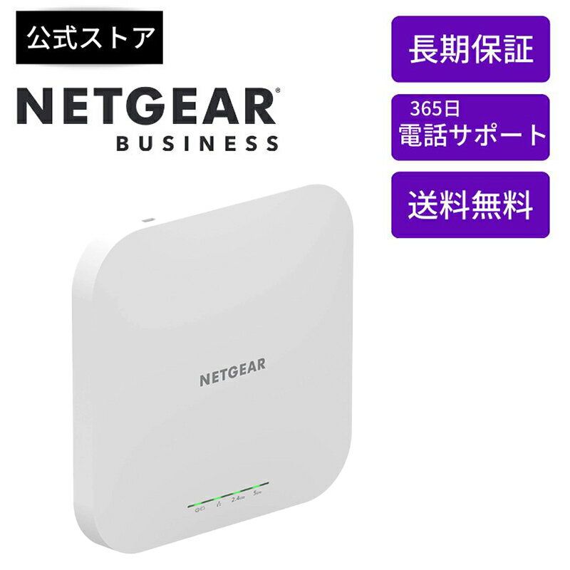 NETGEAR ( ネットギア ) WiFi6 無線lan 法人向け メッシュ アクセスポイント PoE受電 802.11ax (1201+574Mbps) Insight アプリ&クラウド WAX610-100JPS