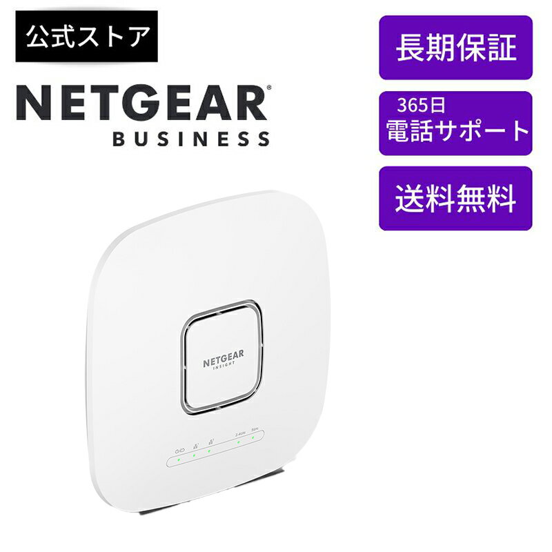 NETGEAR ( ネットギア ) 無線LAN アクセスポイント (PoE ) 11ax 速度 4804 574Mbps WiFi6 Insight アプリ クラウド WAX625-100APS