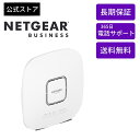 NETGEAR ( ネットギア ) 無線LAN アクセスポイント (PoE ) 11ax 速度 4804 574Mbps WiFi6 Insight アプリ クラウド WAX625-100APS