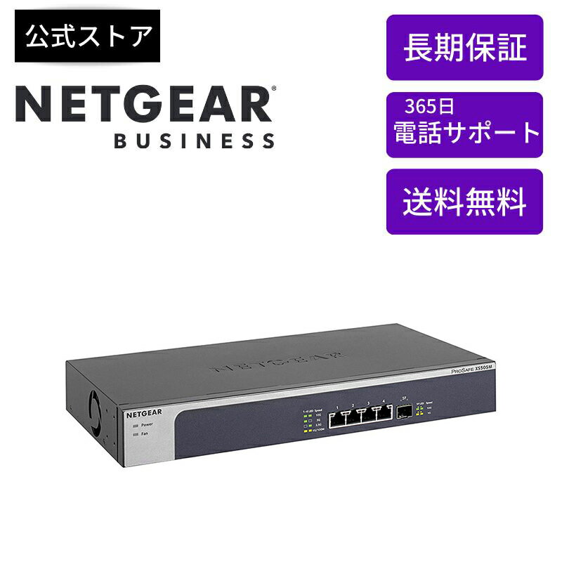 NETGEAR ( ネットギア ) ラックマウント型 アンマネージ スイッチングハブ XS505M-100AJS 10G 5ポート 省電力設計 リミテッドライフタイム保証