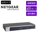 バッファロー(BUFFALO) LSW6-GT-8EP/WH(ホワイト) Giga対応スイッチングハブ 8ポート