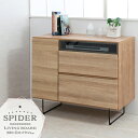 【SPIDER】リビングボード リビングキャビネット キャビネット FAX台 幅89cm 高さ74.5cm 奥行45cm ナチュラルテイスト おしゃれ シンプル...