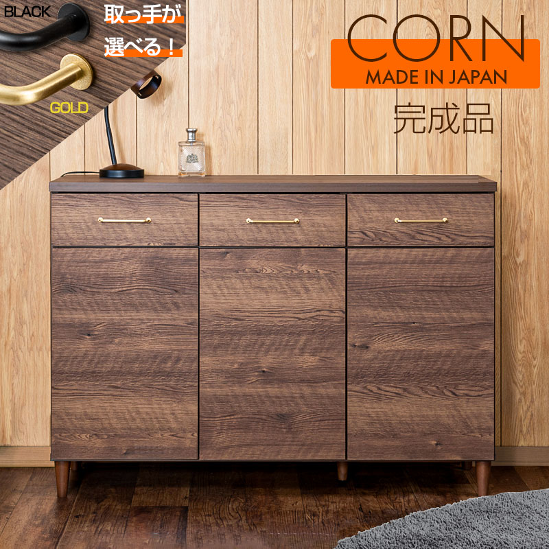 楽天市場】イエロー(キャビネット・コンソール|収納家具 楽天市場】イエロー(キャビネット・コンソール|収納家具