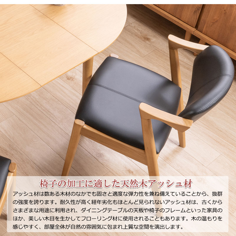 天然木アッシュ材使用 【labo】ラボシリーズ 幅51 座面高42 ダイニングチェア チェア 2脚 完成品 木製 木 ナチュラル ブラウン 茶色 モダン 背もたれ クッション ダイニング リビング 食卓 シンプル ファミリー 一人暮らし 二人暮らし [2]