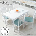 【Dining Table】 幅110cm 奥行70cm 高さ72cm ホワイト ダイニングテーブル ダイニングテーブル4人用 木製 デスク 机 4人 北欧 おしゃれ シンプル 2人掛け 4人掛け 食卓テーブル ダイニング 食卓 新生活 ロータイプ