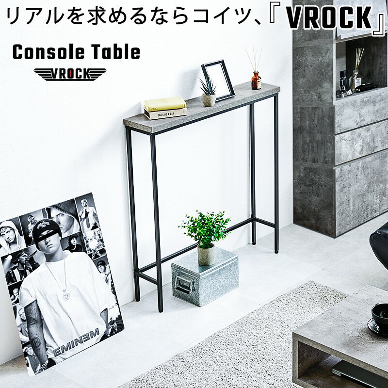 楽天市場】コンソールテーブル 大理石の通販 楽天市場】コンソールテーブル 大理石の通販