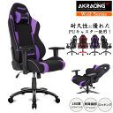 AKRACING エーケーレーシング ゲーミングチェア 幅65 奥行65 高さ124〜131cm レッド パープル グレー ホワイト ゲーミングチェアー オット...