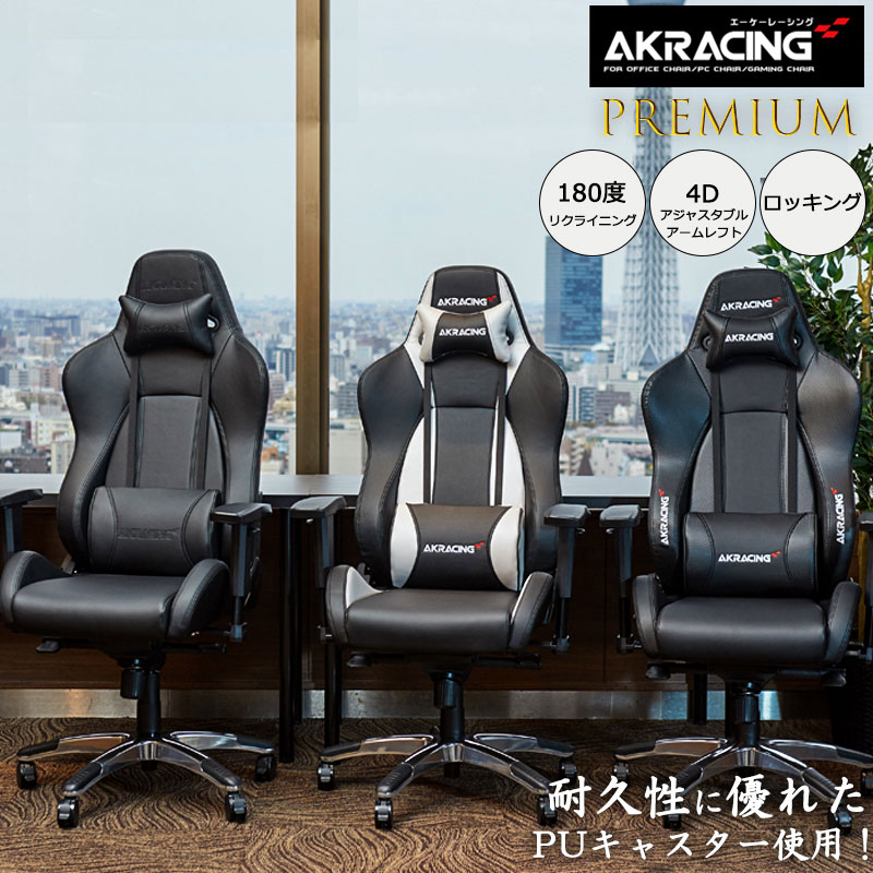 AKRACING G[P[[VO@Q[~O`FA 65@s65@129.5`136cm J[{ubN@ubN@Vo[@Q[~O`FA[ Ibg}t ItBX`FA fXN`FA ֎q Q[p`FA CX