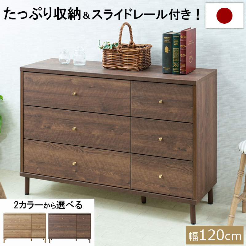 楽天市場】リビングボード(高さ(cm)高さ:110 ~ 119.9cm 楽天市場】リビングボード(高さ(cm)高さ:110 ~ 119.9cm